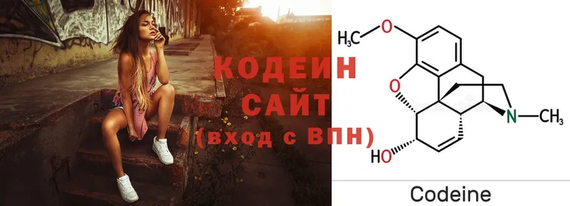 Кодеин напиток Lean (лин)  мега ссылки  Певек 